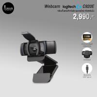 ราคา Webcam Logitech C920E (20788583853)