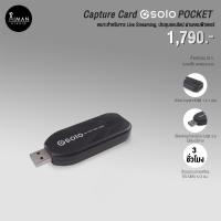 ราคา Capture Card GERA SOLO POCKET 4K HDMI TO USB 3.0 (21527345108)