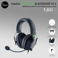 ราคา Headset RAZER BLACKSHARK V2 X (19888349590)