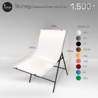 ราคา ชุดโต๊ะถ่ายรูปพร้อมฉากไมโครชีท ขนาด 60 x 120 ซม. (1472235058)