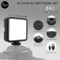 ราคา ไฟ LED ติดหัวกล้อง VIJIM รุ่น VL-81 (5642763130)