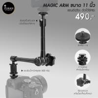 ราคา แขน Magic Arm และ Cold Shoe Mouth to Screw 1-4 (หัวบอล) (22845427050)