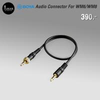 ราคา สายแปลงเสียง BOYA แบบ Jack 3.5 mm to Jack 3.5 mm สำหรับไมค์ไร้สาย รุ่น WM6-WM8 (2125907301)