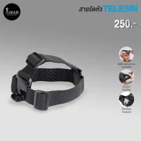 ราคา สายรัดหัว Telesin สำหรับกล้อง Action Cam (13514600368)