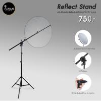 ราคา Reflect Stand ขาตั้งแผ่น Reflect ตัวช่วยในการถ่ายภาพ (5163094260)