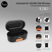 ราคา กล่องเคสชาร์จ ZGCINE R30 สำหรับไมค์ RODE Wireless GO / GO II (21341344884)
