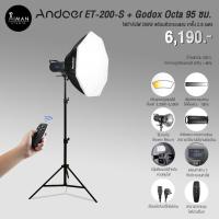 ราคา ไฟ Softbox Andoer ET-200-S พร้อมตัวกรองแสง Godox Octa Softbox ขนาด 95 ซม. (22973922428)