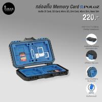 ราคา กล่องเก็บ Memory Card Puluz (18454647291)