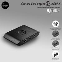 ราคา Capture Card Elgato HD60 X (22582074148)