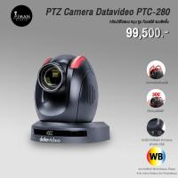ราคา PTZ Camera Datavideo PTC-280 (24550625856)