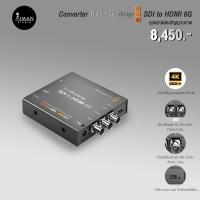 ราคา Converter Blackmagic Design Mini Converter SDI to HDMI 6G (22660614081)