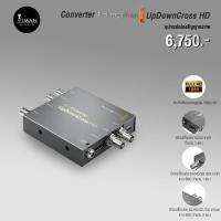 ราคา Converter Blackmagic Design Mini Converter UpDownCross HD (20486195115)