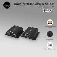 ราคา HDMI Extender VANZel LE-H40 (24850671665)