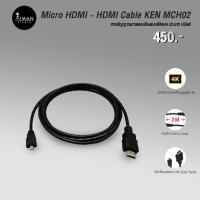 ราคา Micro HDMI Cable KEN MCH02 (24600898712)