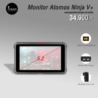 ราคา Monitor Atomos Ninja V+ (24651400149)