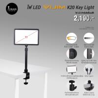 ราคา ไฟ LED Vijim K20 Key Light (15299812330)