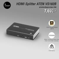 ราคา HDMI Splitter ATEN VS182B (18086499380)