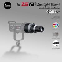 ราคา ZSYB Spotlight Mount (24651784407)