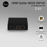 ราคา HDMI Splitter NEXIS HSP102 (25251736156)