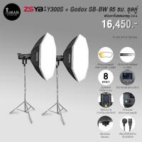 ราคา ZSYB Y300S + Godox SB-BW Octa Softbox ขนาด 95 ซม. ชุดคู่ (20295621869)