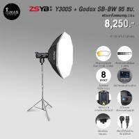 ราคา ZSYB Y300S + Godox SB-BW Octa Softbox ขนาด 95 ซม. (21886711565)