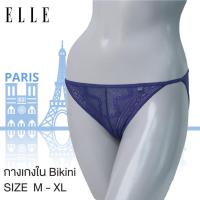 ราคา Elle Lingerie กางเกงชั้นในรูปแบบ SEXY LOWRISE ตกแต่งลูกไม้ รุ่น LU5725