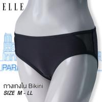 ราคา ELLE กางเกงในLU9772 รูปแบบ Boyleg ผ้าทูเวย์ แต่งผ้าตาข่ายด้านข้าง Sexi ระบายอากาศได้ดี (17793540730)