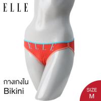 ราคา ELLE กางเกงชั้นในเกรด A ของแท้ ทรง BIKINI ผ้าไมโครไฟเบอร์ สกรีนลาย ELLE กุ้นยางแต่งสีQU9090 (22256828296)