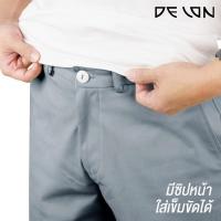 ราคา DELON กางเกง ขาสั้น ผู้ชาย SV3312 แบบซิปหน้า ผ้าคอตตอน100% สีคลาสสิคไอเท็มใหม่ที่สวมสบาย พร้อมหูร้อยเข็มขัดเอว มีกระเป๋า (6871936673)