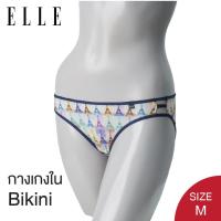 ราคา ELLE กางเกงใน ของแท้ เกรดA ทรง BIKINI ผ้าตาข่ายทอลาย QU9090 BU (23356822722)