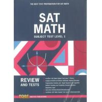 ราคา หนังสือ 1 SAT Math Subject Test (9786165471091)