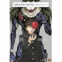 ราคา หนังสือ Death Note Short Sories รวมเรื่องสั้น (9786162246784)