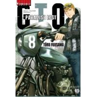 ราคา หนังสือ 8 GTO Paradise Lost (9786164313118)