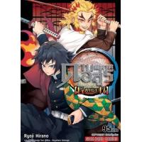 ราคา หนังสือ ดาบพิฆาตอสูร ไกเด็น (GAIDEN) (9786165753869)