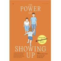 ราคา หนังสือ พลังแห่งการเป็นพ่อแม่ธรรมดาที่มีอยู่จริง The Power of Showing Up (ปกแข็ง) (9786168255735)