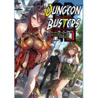 ราคา หนังสือ 1 ดันเจี้ยนบัสเตอร์ส Dungeon Busters (9786165613194)