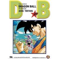 ราคา หนังสือ 23 ดราก้อนบอล Dragon Ball (9786162246890)