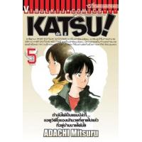 ราคา หนังสือ 5 คัทซึ Katsu! (9786163133441)