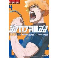 ราคา หนังสือ 4 ขังดวลแข้ง Bluelock (9786164919761)