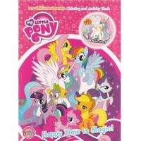 ราคา หนังสือ My Little Pony ระบายสีกับเกมแสนสนุก (8859733201855)