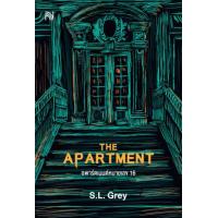 ราคา หนังสือ อพาร์ตเมนต์หมายเลข 16 The Apartment (9786162875038)