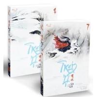 ราคา หนังสือ 7-8 โหย่วซู บันทึกรักข้ามมิติ (Book Set : 2 เล่ม) (8858703760187)