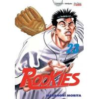 ราคา หนังสือ 23 ROOKIES มือใหม่ไฟแรง (9786165757430)