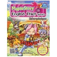 ราคา หนังสือ ศึกชิงอาวุธในตำนาน (9786160407125)