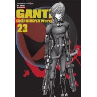 ราคา หนังสือ 23 Gantz (9786164926233)
