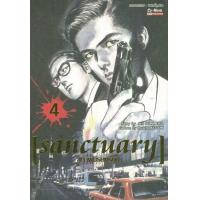 ราคา หนังสือ 4 sanctuary สุภาพบุรุษทรชน (9786164927162)
