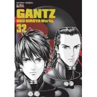 ราคา หนังสือ 32 Gantz (9786164929524)