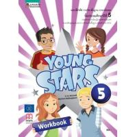 ราคา หนังสือ ป.5 แบบฝึกหัดรายวิชาภาษาอังกฤษ (8858781905678)