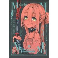 ราคา หนังสือ 5 แวมไพร์สาวโมโม่ Momo -the blood taker- (9786165752411)