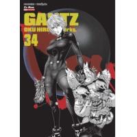 ราคา หนังสือ 34 Gantz (9786165753548)
